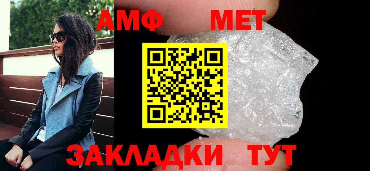 Верхний Уфалей  Amphetamine  Вход с VPN  АМФЕТАМИН Premium 