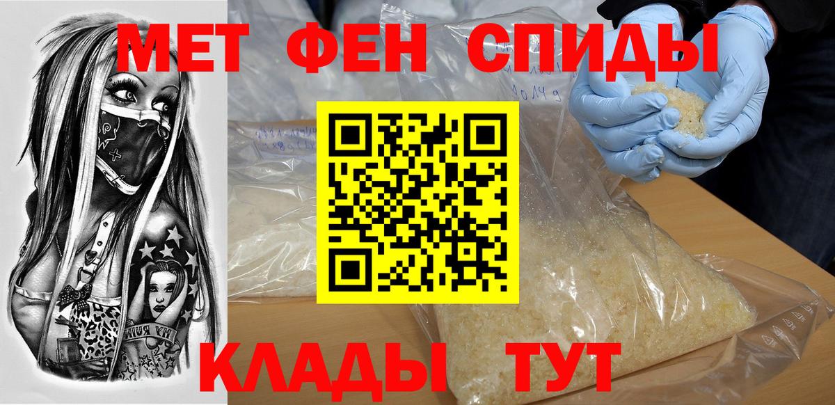 Амфетамин 97% Верхний Уфалей