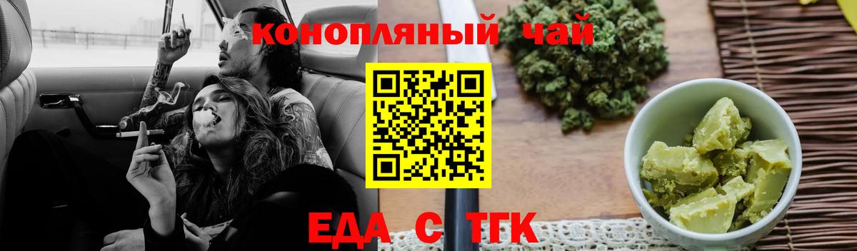 Canna-Cookies конопля Верхний Уфалей