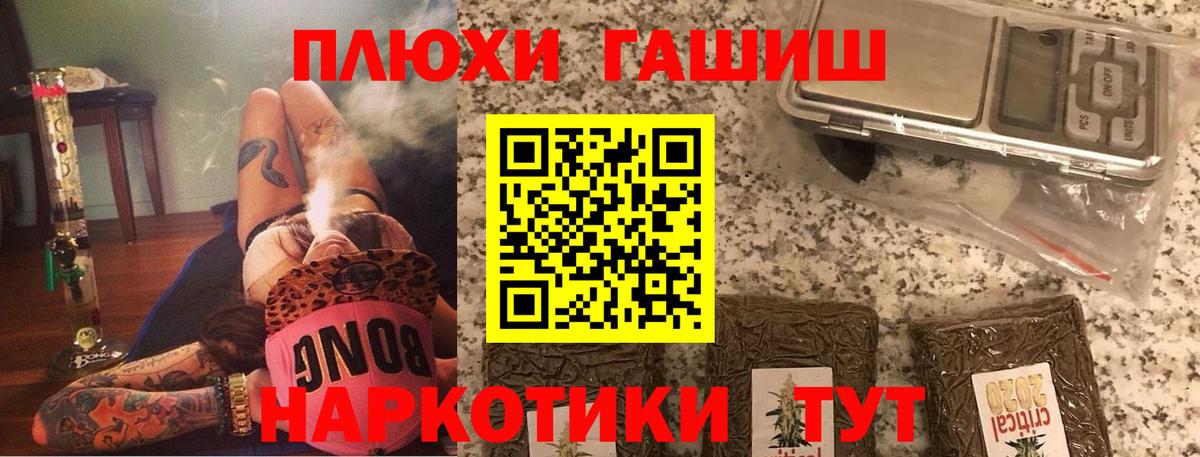 Верхний Уфалей  Гашиш гарик  Вход с VPN 