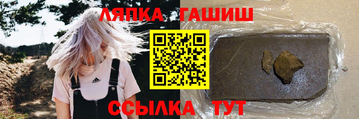 ГАШ Cannabis Верхний Уфалей