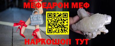 каннабис Бийск