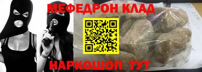 дмт Беслан