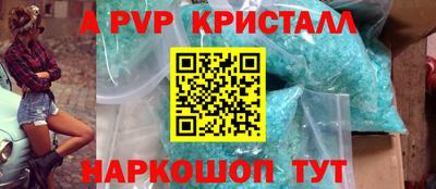 дмт Беслан