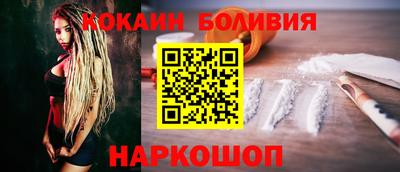 каннабис Бийск