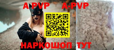 ALPHA PVP Берёзовский