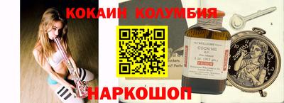 дмт Беслан