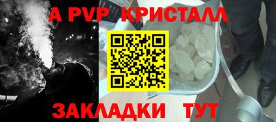 каннабис Бийск