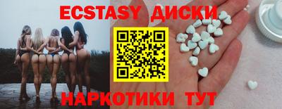 дмт Беслан