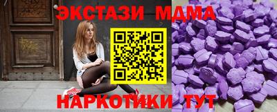 дмт Беслан