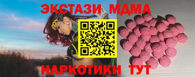 дмт Беслан