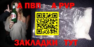 дмт Беслан
