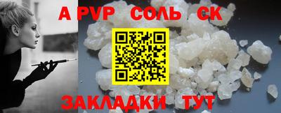 ALPHA PVP Берёзовский