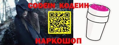 каннабис Бийск