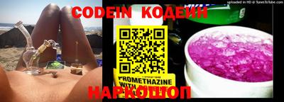 каннабис Бийск