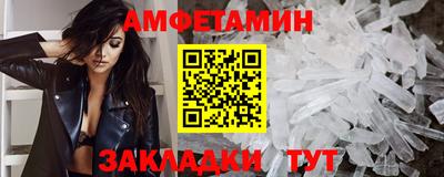 ALPHA PVP Берёзовский