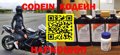 каннабис Бийск