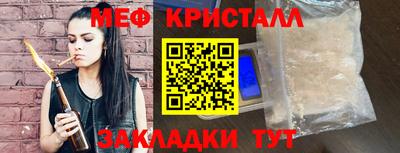 дмт Беслан