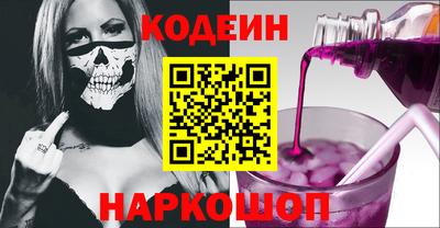 ALPHA PVP Берёзовский