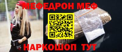 каннабис Бийск