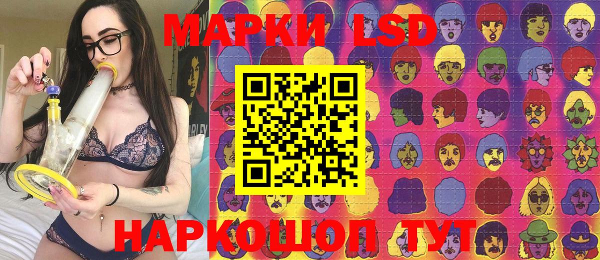 Марки 25I-NBOMe 1,5мг  Вход с VPN  Марки 25I-NBOMe 1,5мг  Наркотические марки  наркота  Верхний Уфалей 