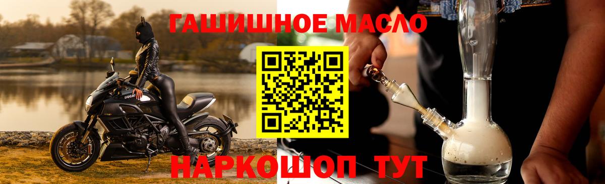 ТГК вейп Верхний Уфалей