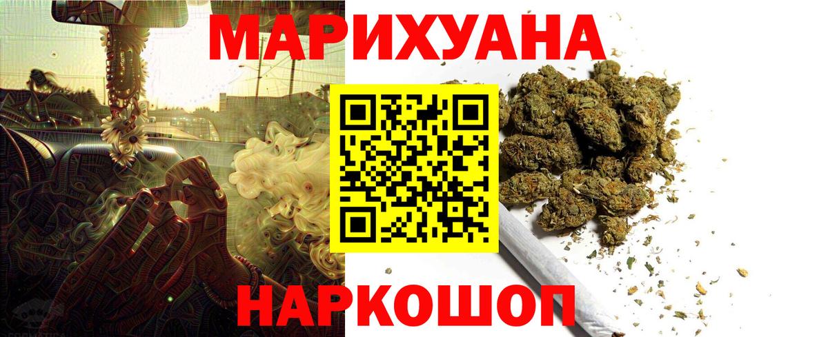 Бошки марихуана MAZAR Верхний Уфалей