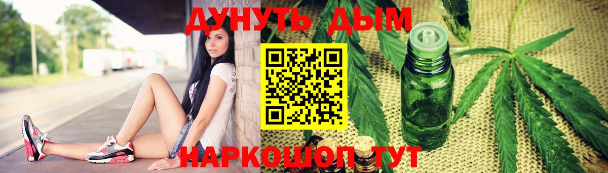 Шишки марихуана SATIVA & INDICA  Шишки марихуана гибрид  Верхний Уфалей  Марихуана план  Вход с VPN 